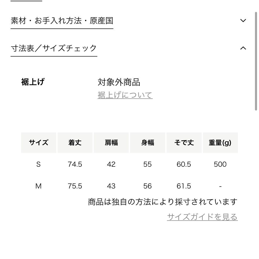 H BEAUTY&YOUTH ダブルブレステッドジャケット