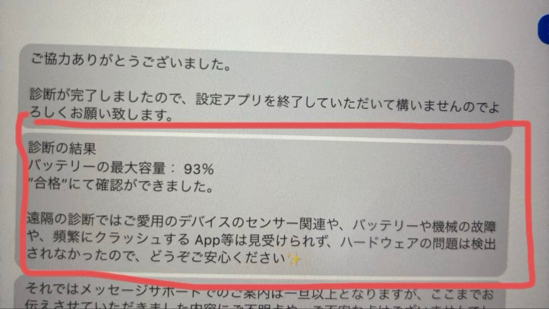 Apple iPad 10 (ブルー, 64GB) 本体