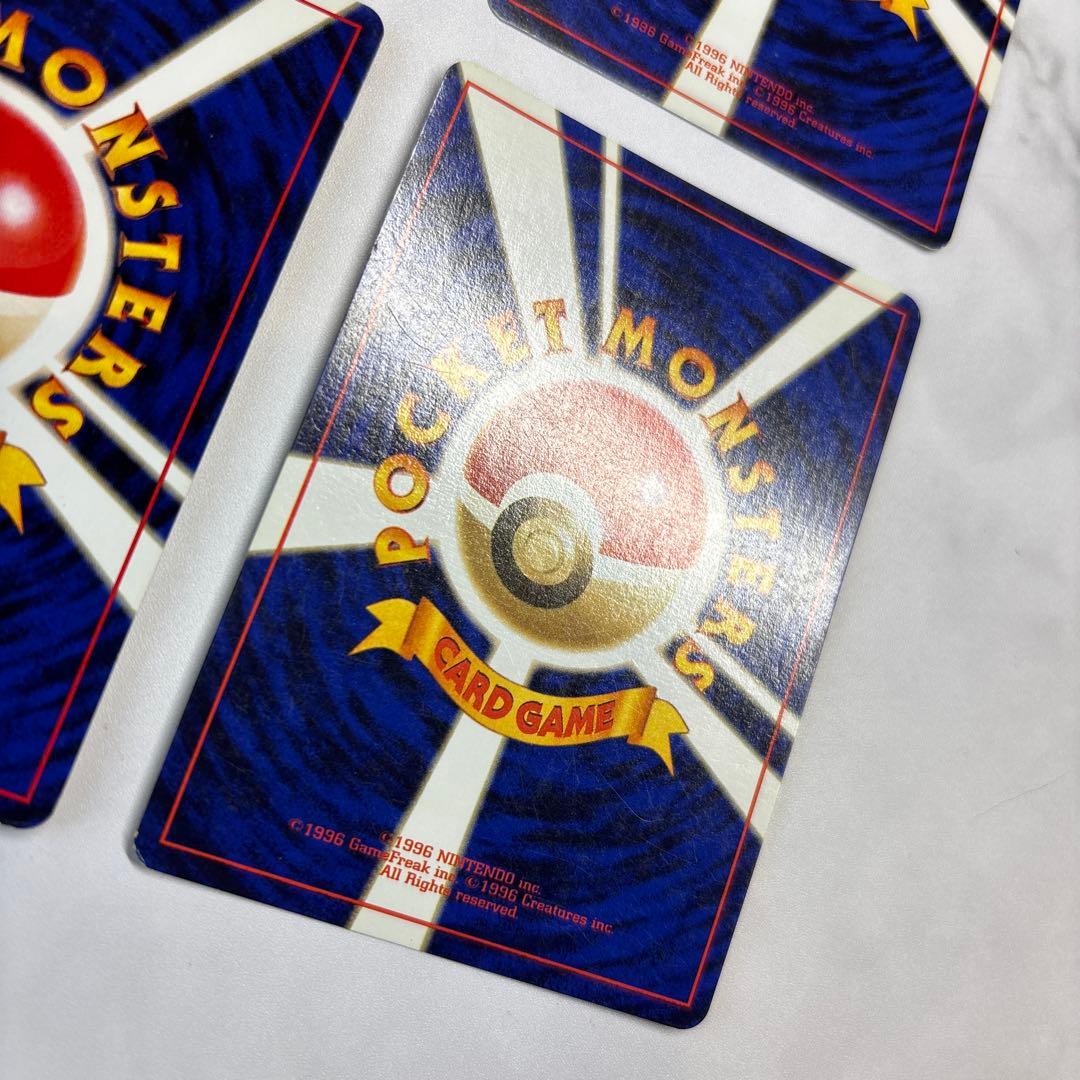 ポケモンカード　旧裏　ニョロボン・レアコイル・キュウコン・ラッキー　4枚セット