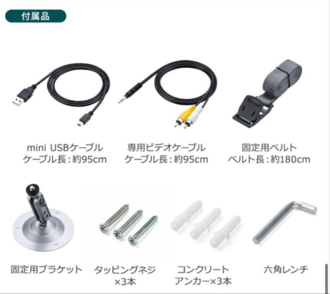 ★ 防犯カメラ・セキュリティカメラ400-CAM092