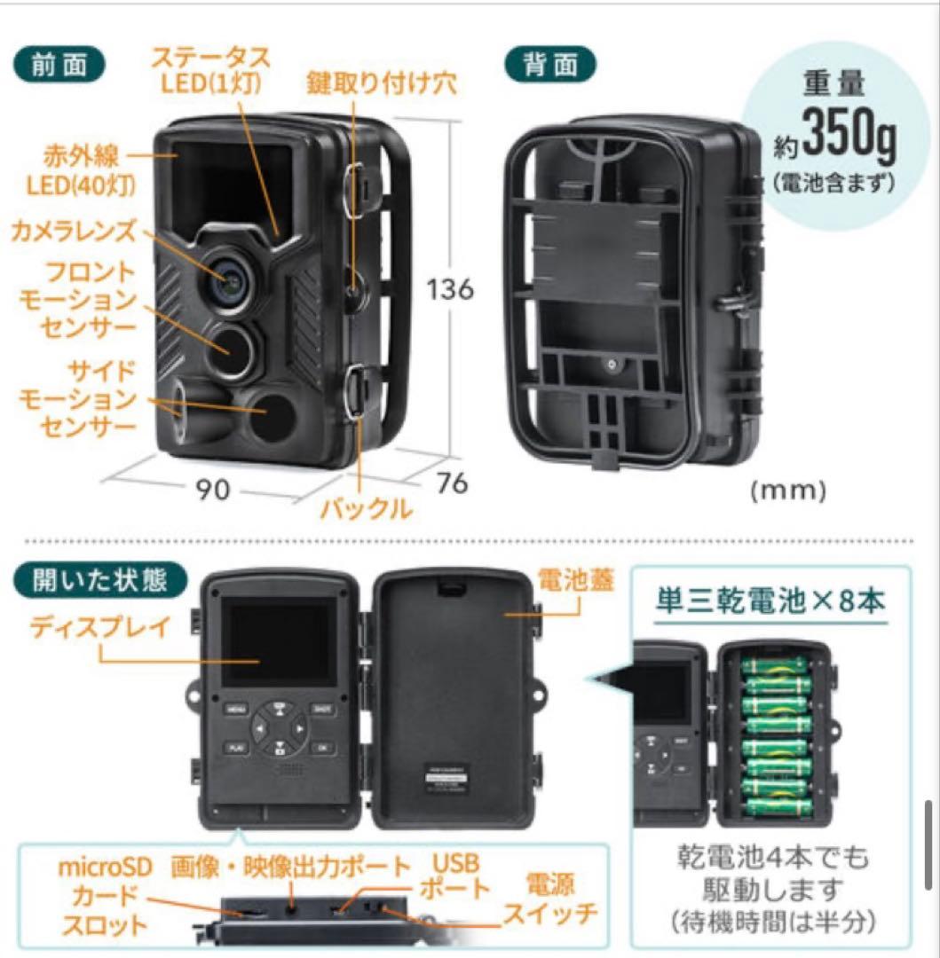 ★ 防犯カメラ・セキュリティカメラ400-CAM092