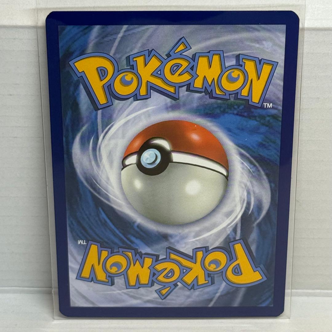 キングドラ 英語版 プロモ