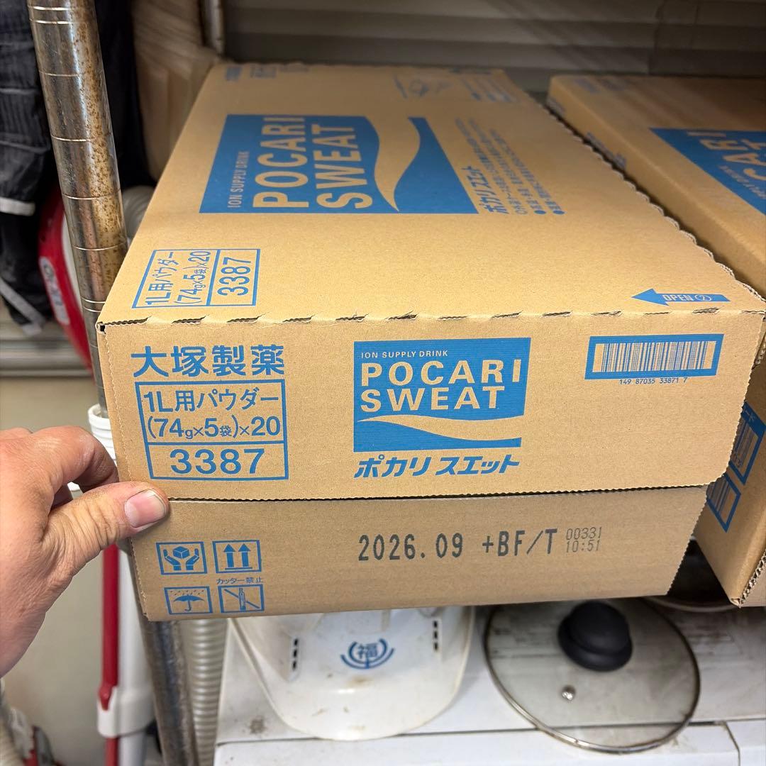 ポカリスエット 1Lパック 5袋x20個入 一箱