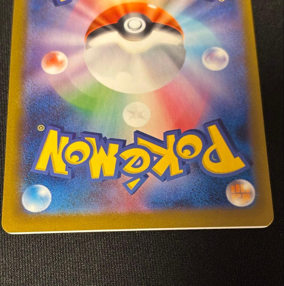 ポケモンカード AR オノノクス 珍しい裁断エラー