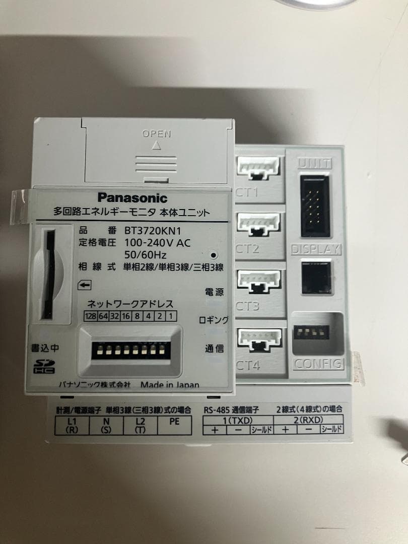 Panasonic 多回路 エネルギーモニターユニット#195