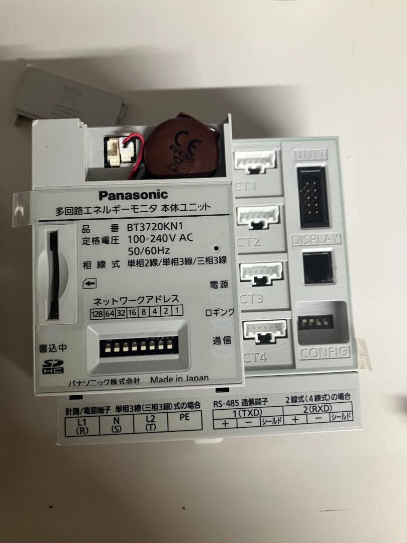 Panasonic 多回路 エネルギーモニターユニット#195