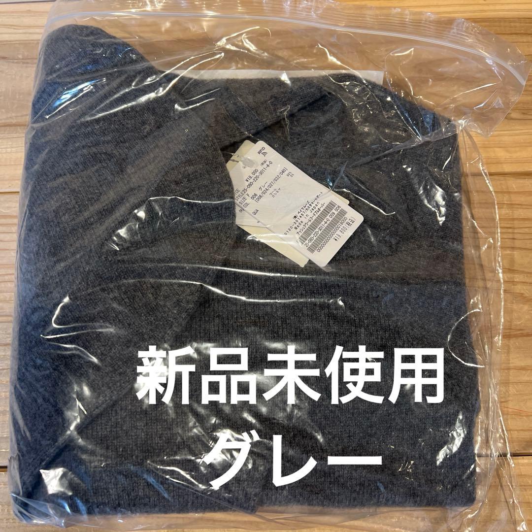 FRAMeWORK ≪追加≫圧縮ウールフードプルオーバー　グレー　フレームワーク