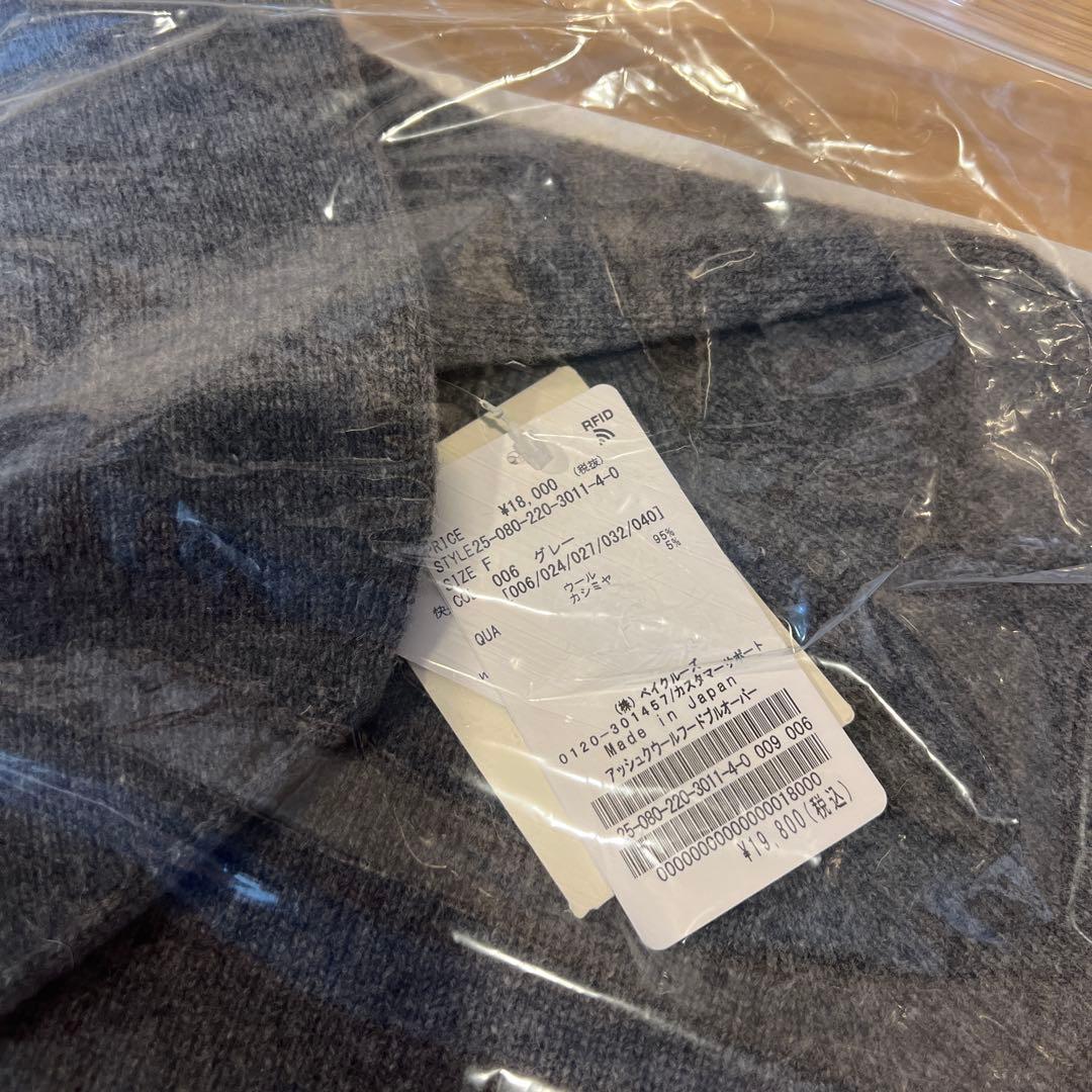 FRAMeWORK ≪追加≫圧縮ウールフードプルオーバー　グレー　フレームワーク