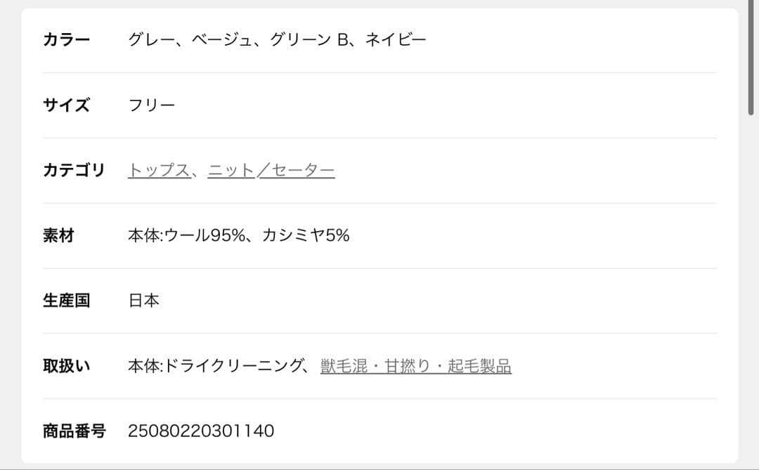 FRAMeWORK ≪追加≫圧縮ウールフードプルオーバー　グレー　フレームワーク