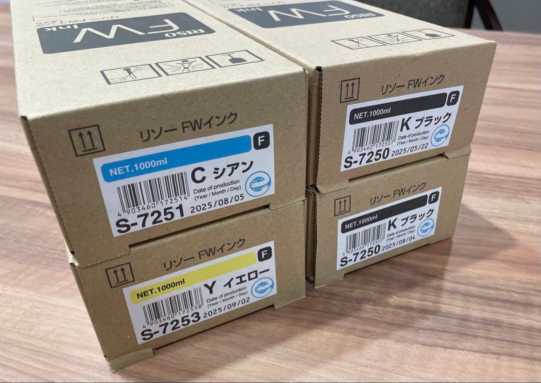 リソー FWインク 4色セット 1000ml