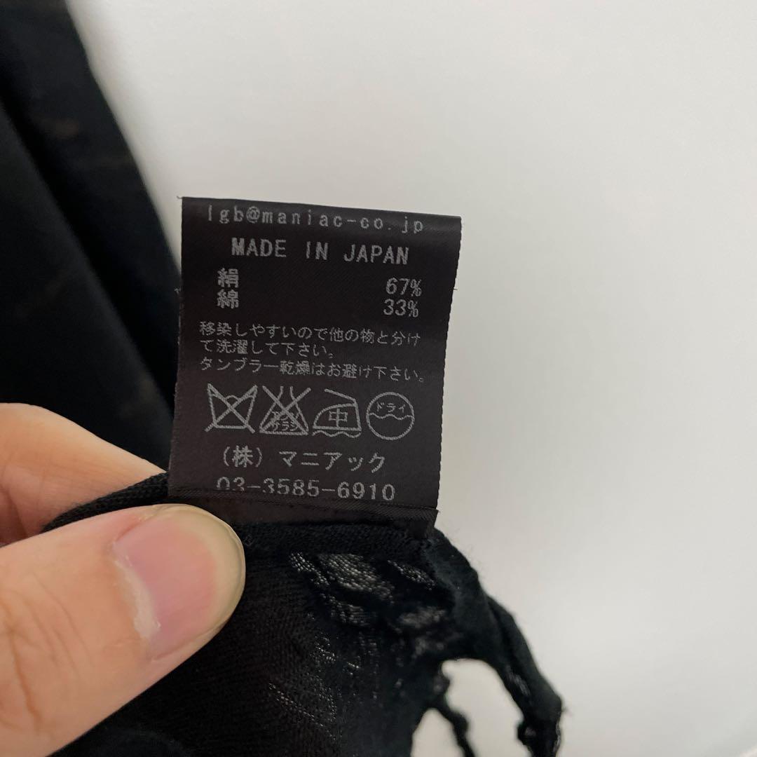 LGB シルクコットンストール 白黒グラデーション Fサイズ