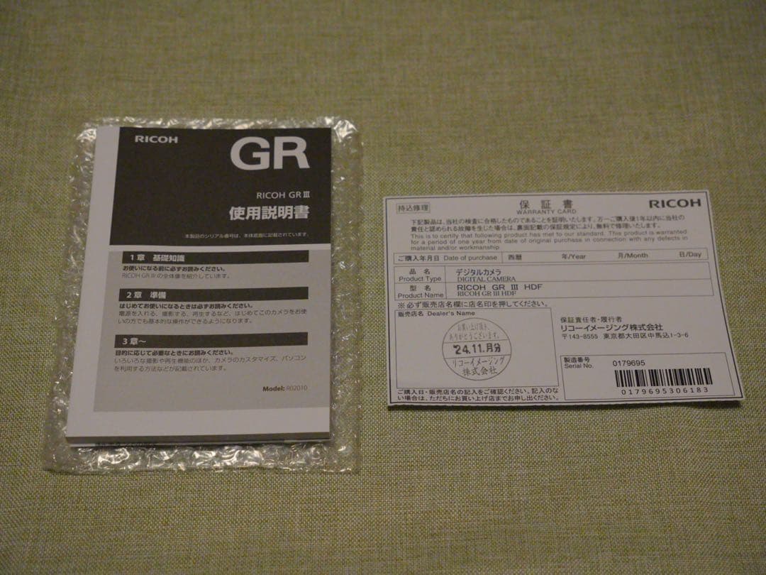 RICOH GR Ⅲ HDF アクセサリーおまけ付き