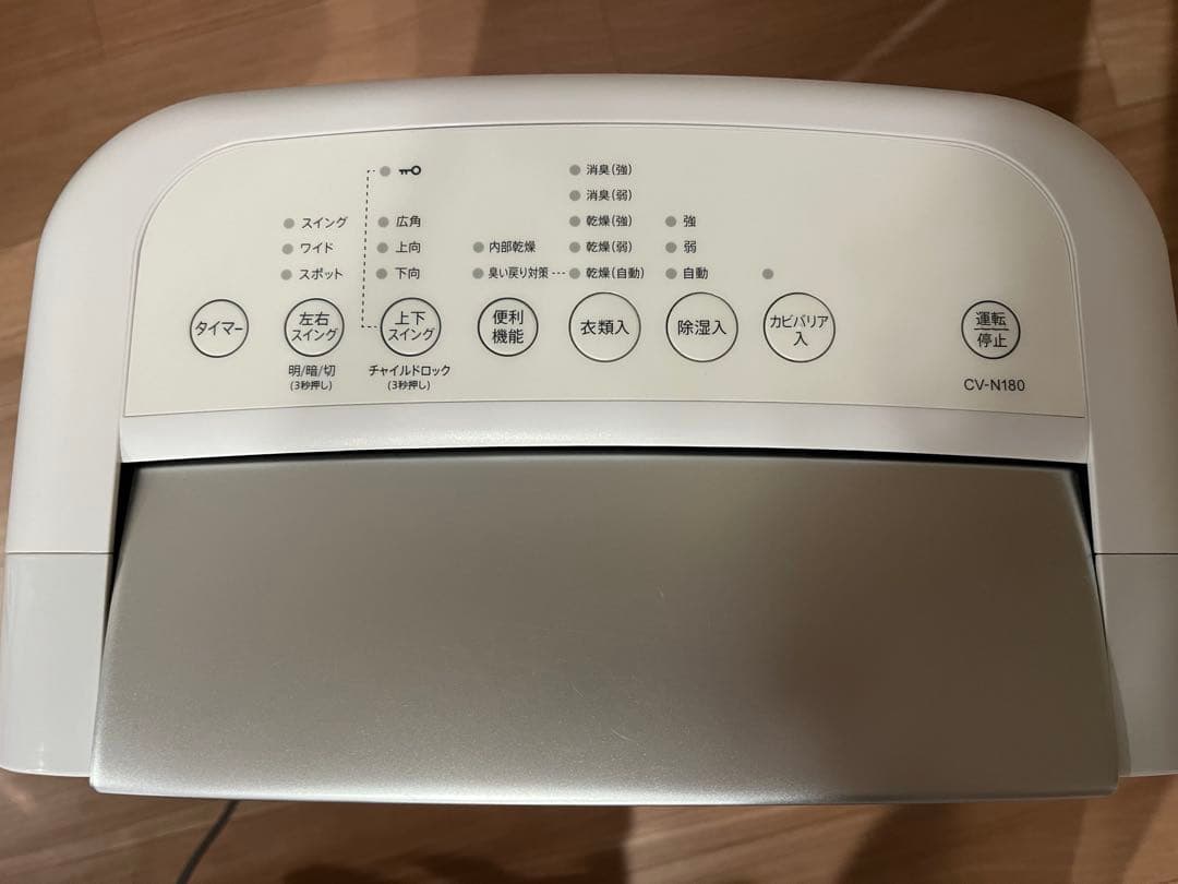 【新品・未使用2022年製】SHARP除湿機 衣類乾燥対応18L