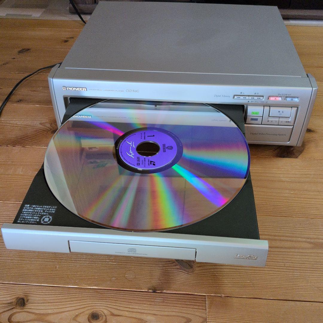 その他 LD.cld-r6g