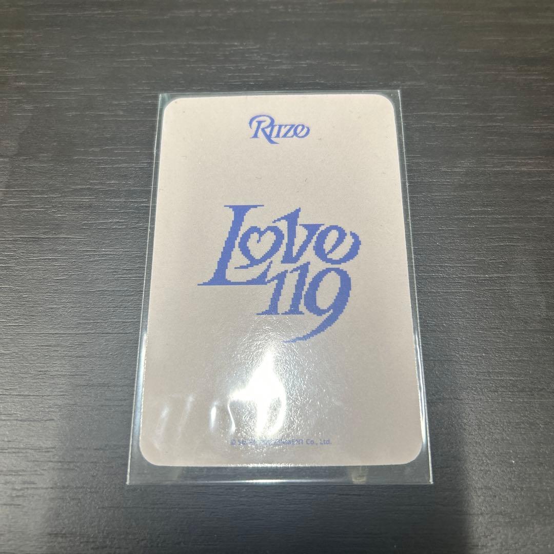 RIIZE ウォンビン soundwave love119