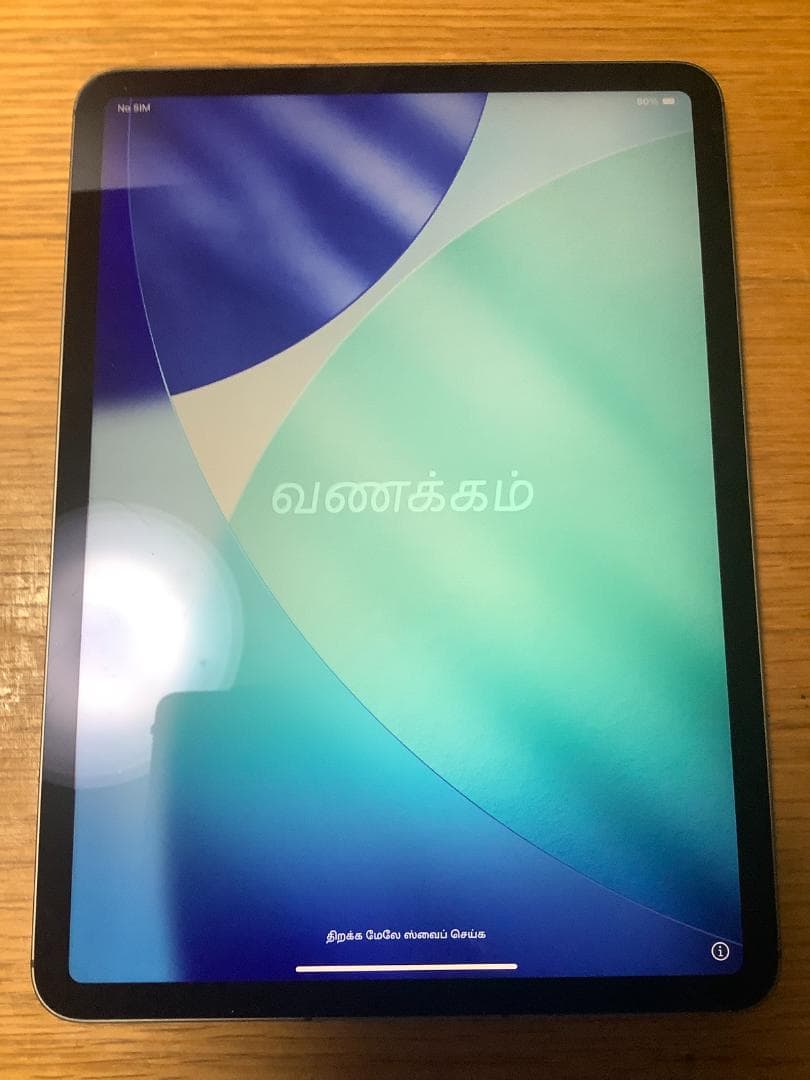 iPad Pro 11 第3世代 256GB Cellular SIMフリー