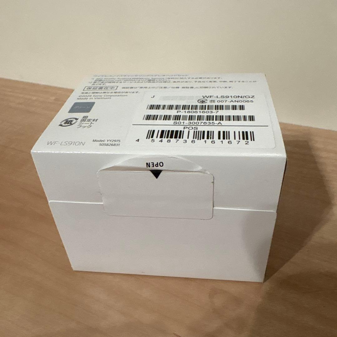 【新品・未開封】SONY LinkBuds Fit WF-LS910N/GZ