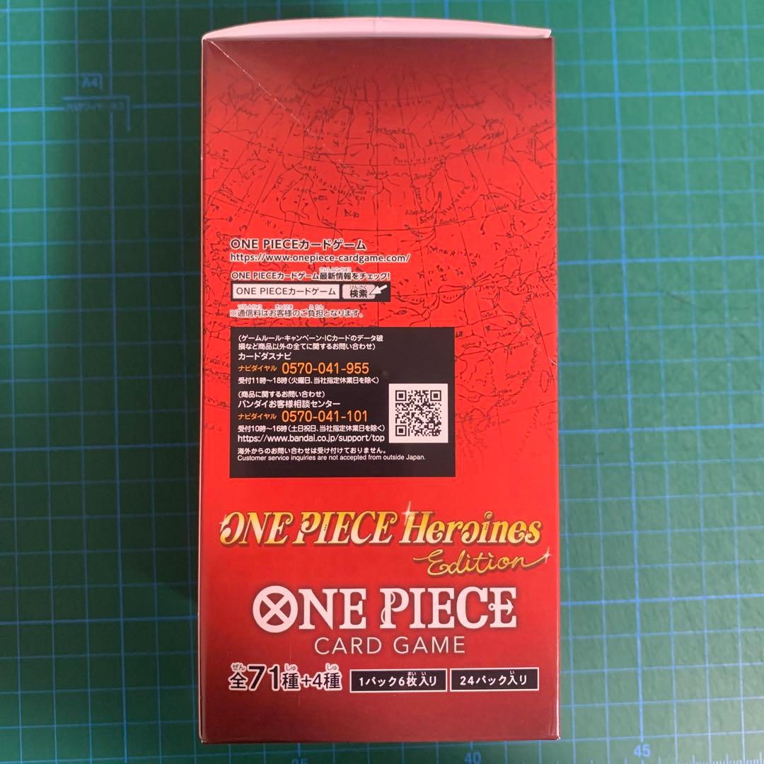 ワンピースカードゲーム　ヒロインズエディションBOXテープ付き　heroine