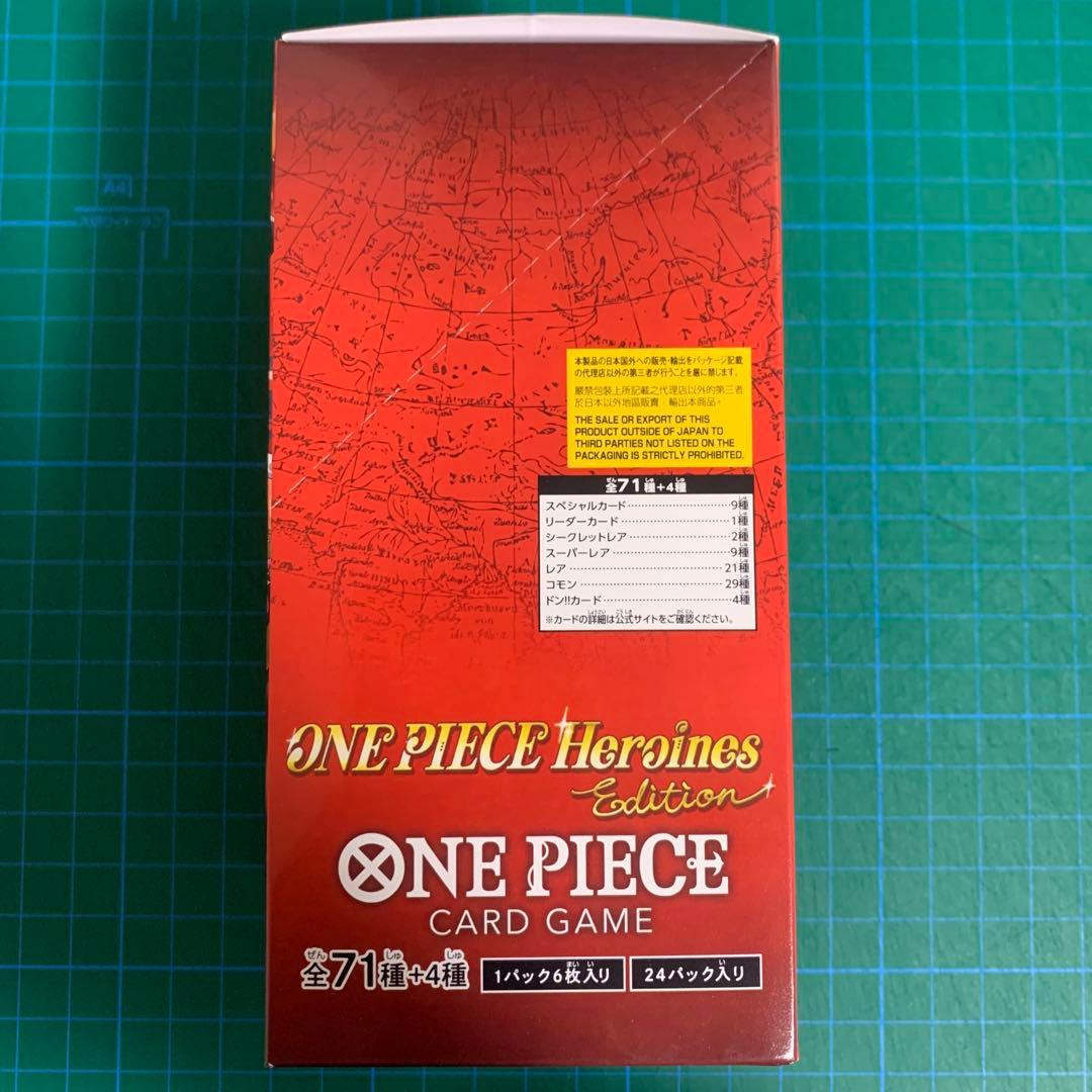 ワンピースカードゲーム　ヒロインズエディションBOXテープ付き　heroine