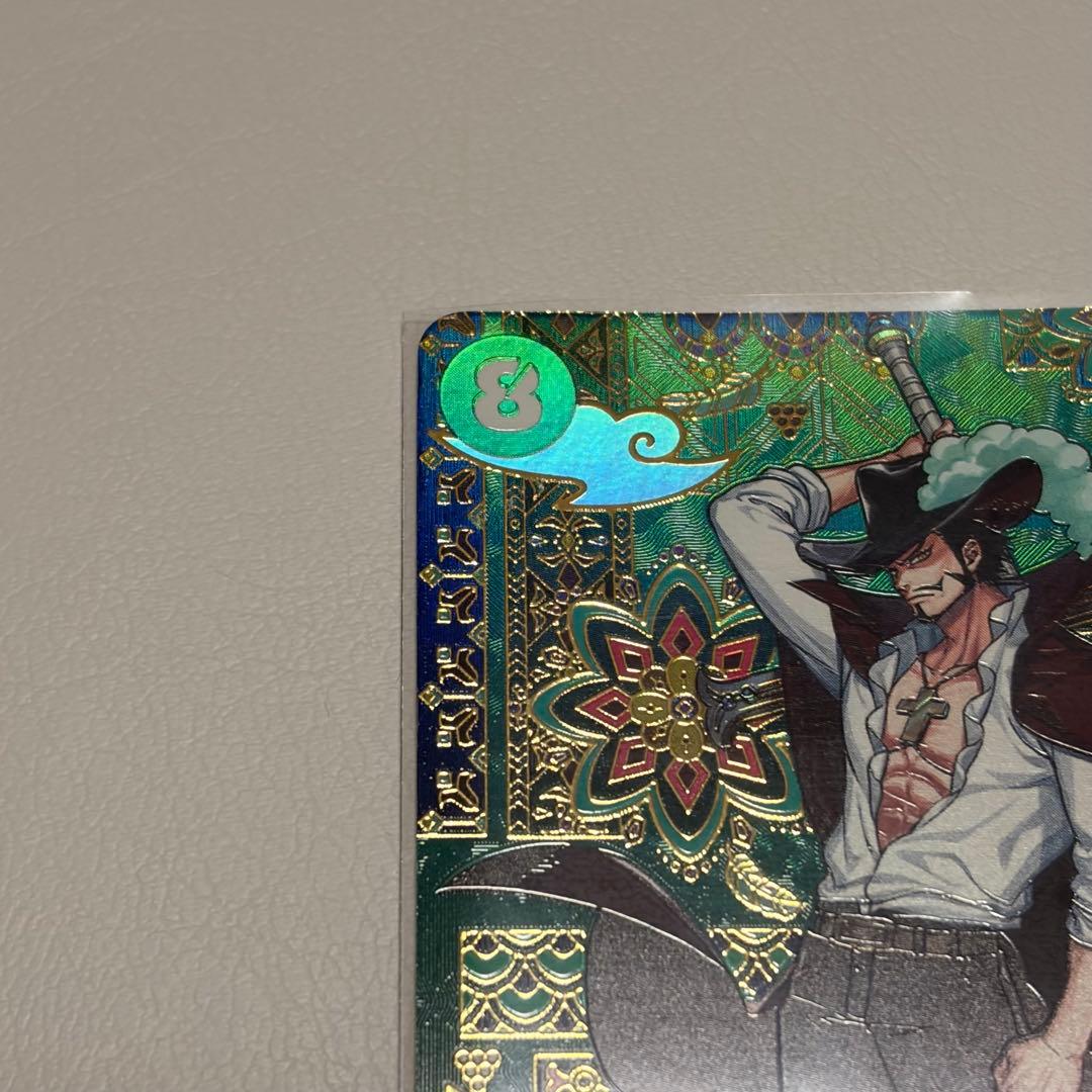 【PSA10】ジュラキュール・ミホークSP OP12-030 蒼海の七傑