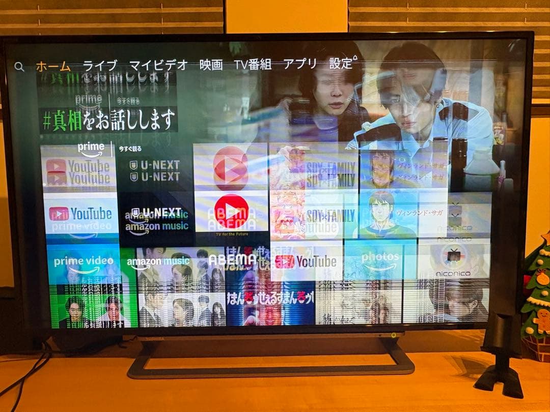 大幅値下げ！ジャンク品　TOSHIBA 43G20X 液晶テレビ 43インチ