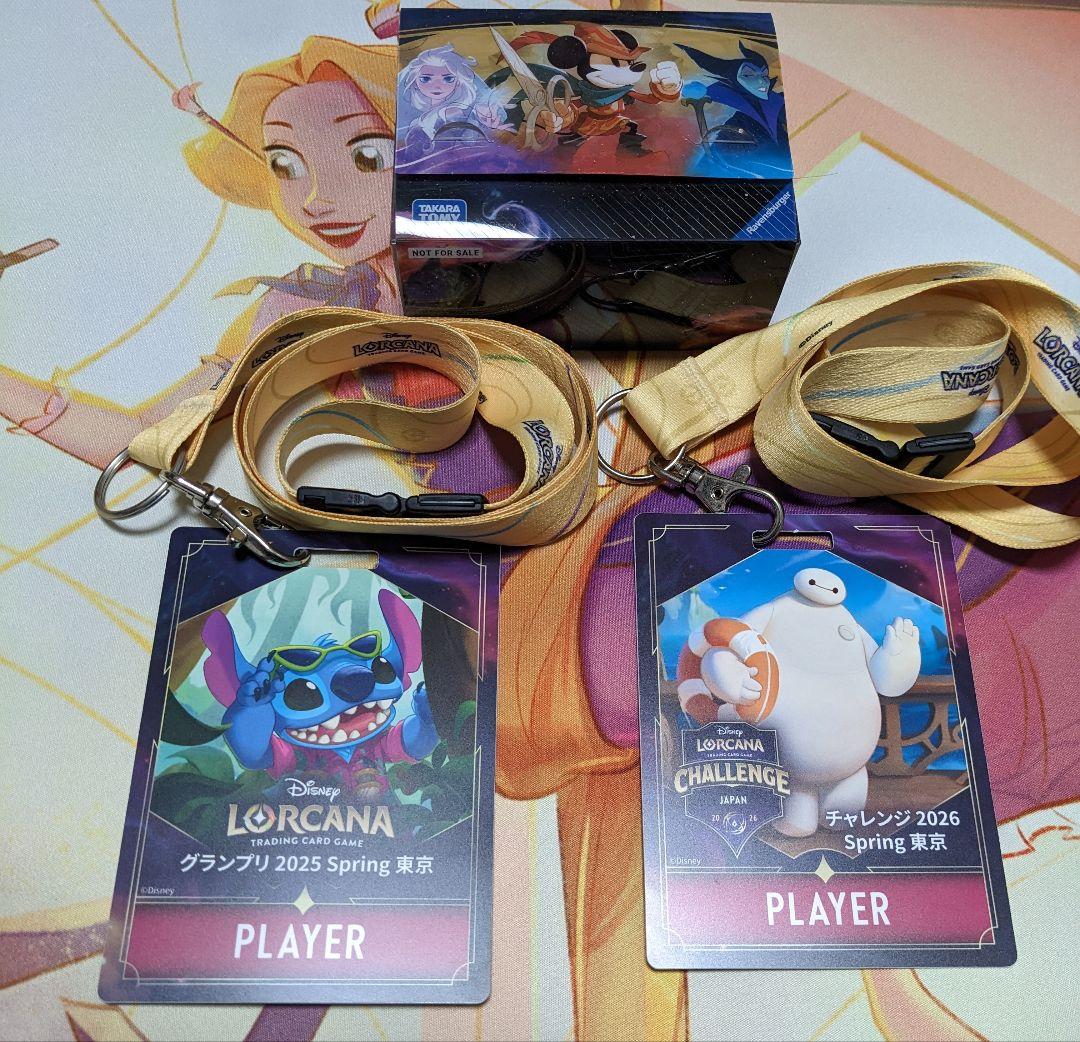 ロルカナ引退セット