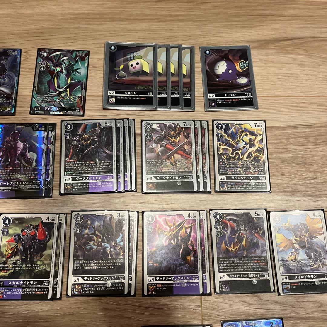 デジモンカード　ダークナイトモン　ロードナイトモンX抗体 デッキ　バラ売り不可