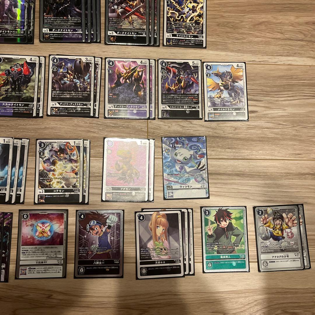 デジモンカード　ダークナイトモン　ロードナイトモンX抗体 デッキ　バラ売り不可