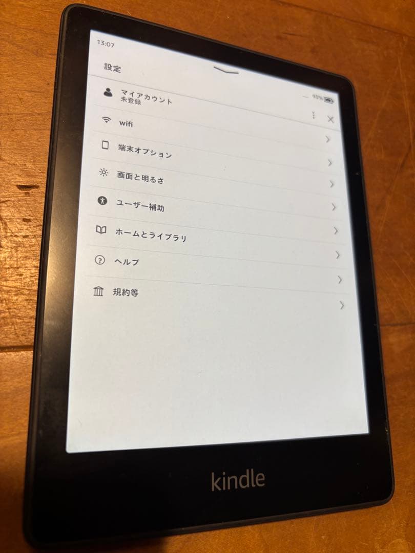 Kindle 11世代 16GB Wifi 広告なしモデル