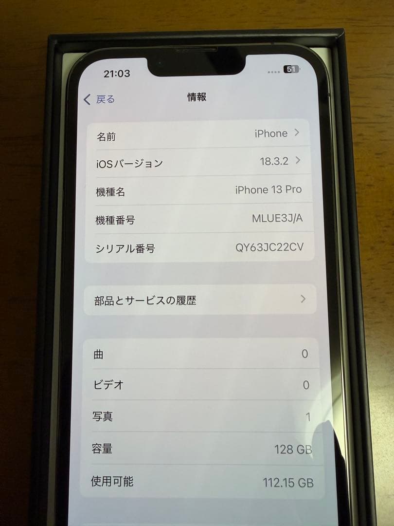 iPhone 13Pro グラファイト 本体 128G SIMフリー　ケース付き