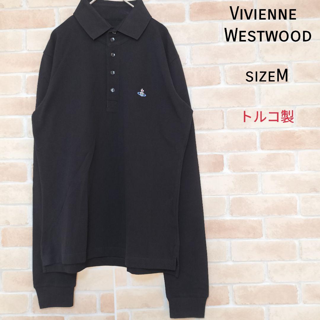 【極美品】ヴィヴィアンウエストウッド 長袖ポロシャツ トルコ製 カラーオーブ刺繍