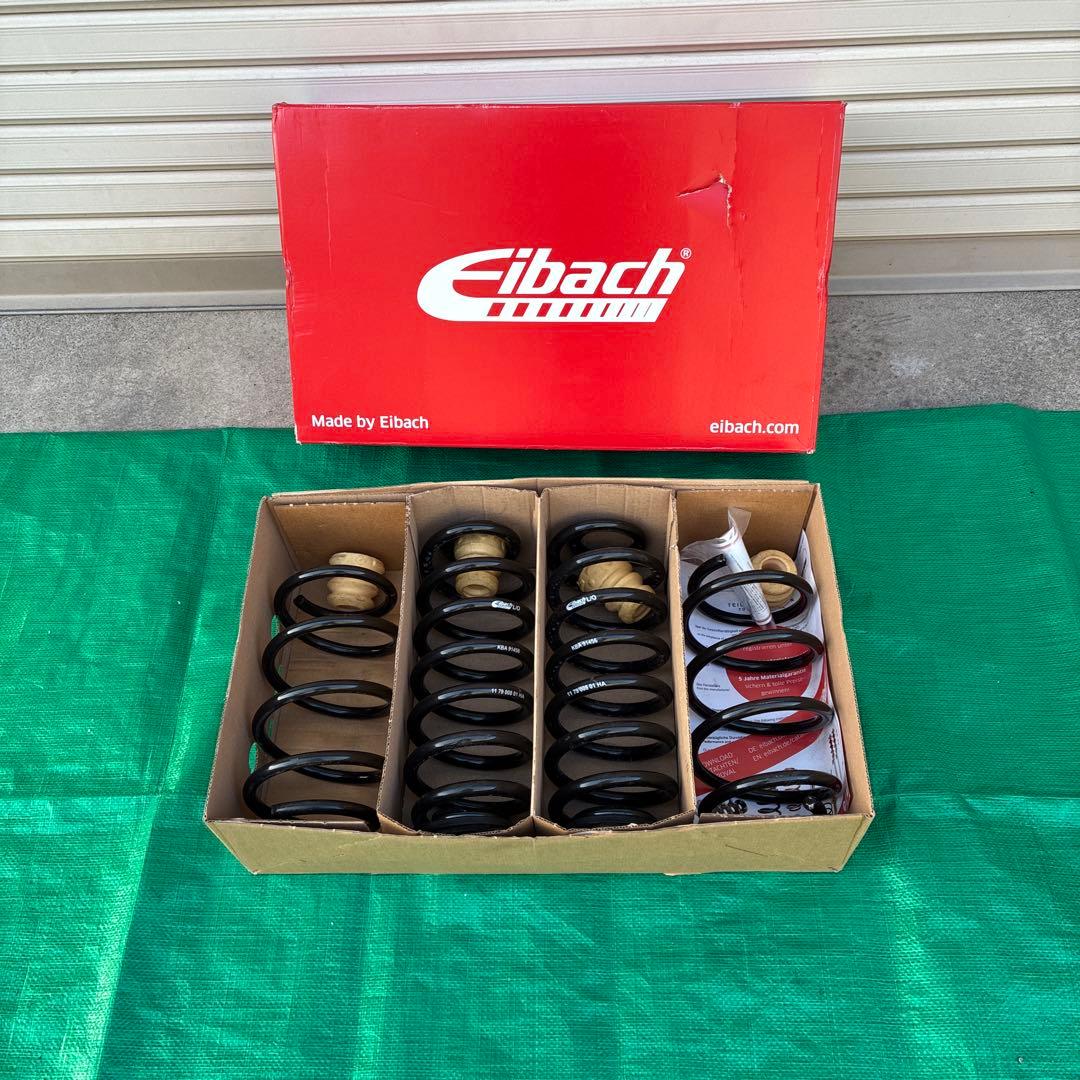 Eibach Pro-Kit VW Passat B9 スプリングセット