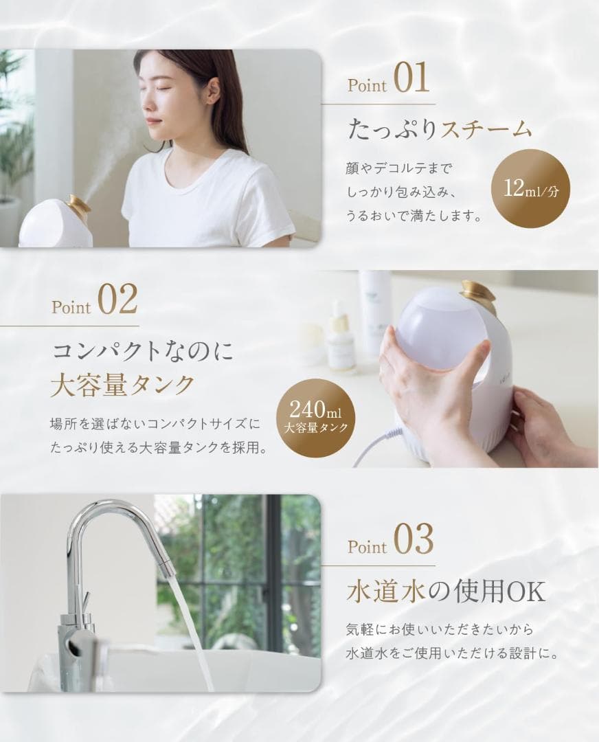 美容 フェイススチーマー スチーマー 温冷 保湿 濃密ナノミスト