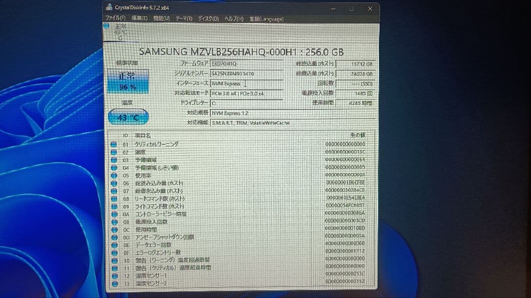 う*ま様 第8世代core i5 RAM16GB SSD256GB Quadro