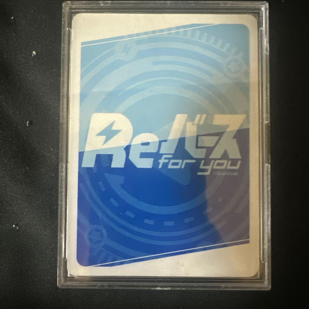 Reバース　PP リゼ　ご注文はうさぎですか？