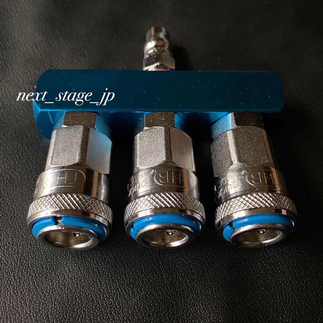 キシューンバルブ【7点セット】エアーホース カプラー ソケット90°エルボ仕様