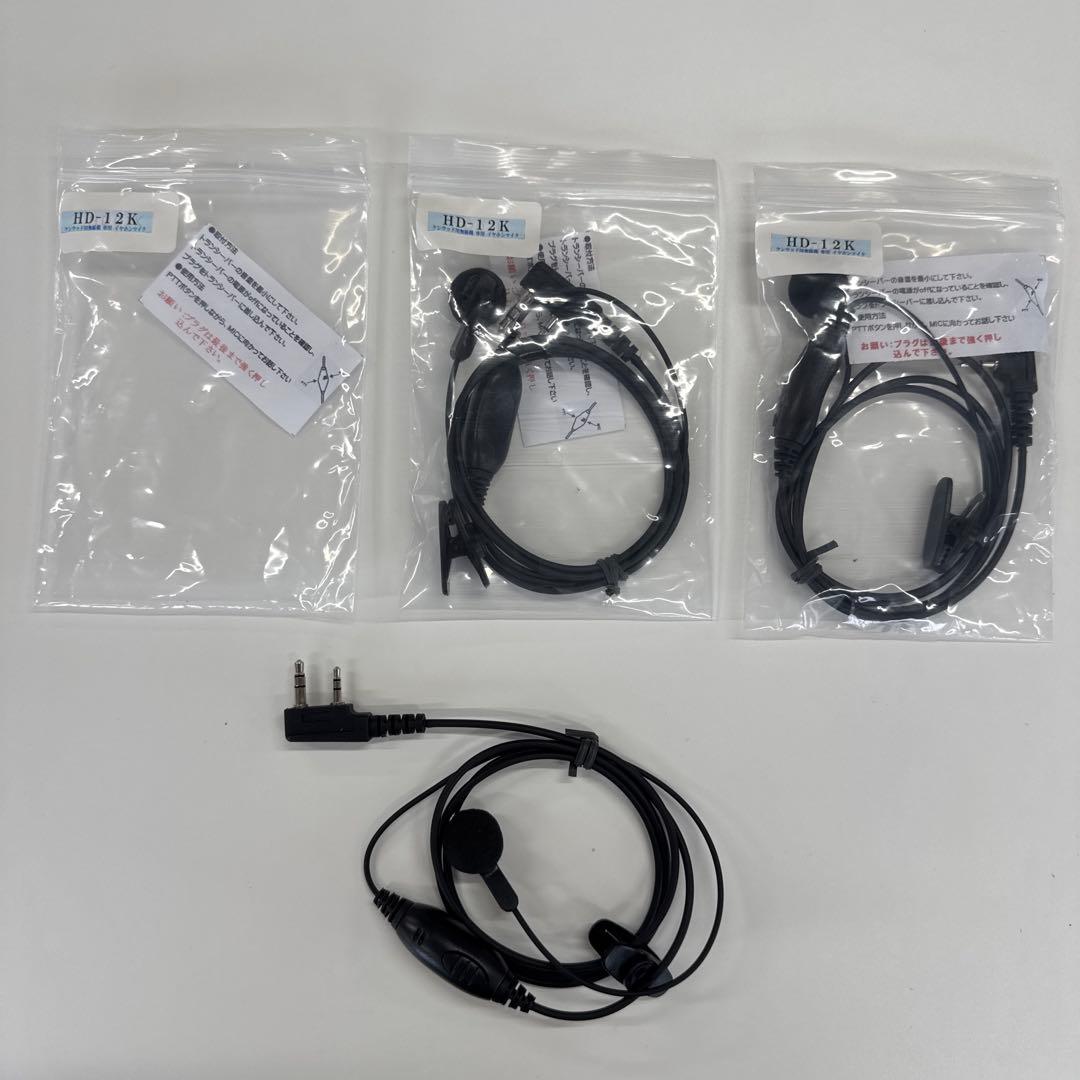 [ほぼ新品]特定小電力トランシーバー3台セット　ケンウッドUBZ-LS20