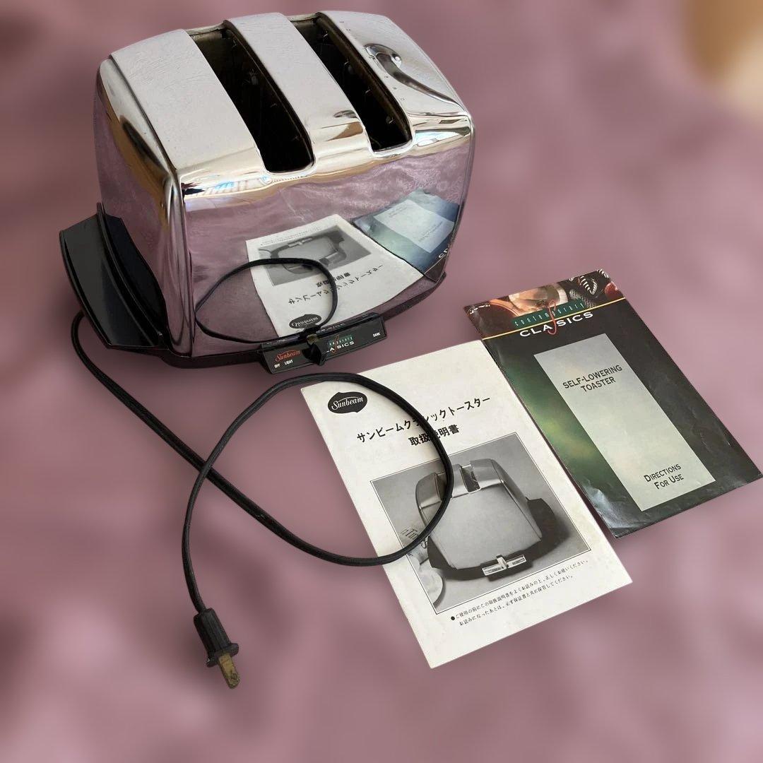 米国製　サンビーム　クラシック　ホップアップ　トースター　難有り　訳あり　完動品
