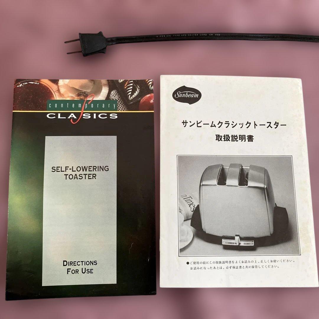 米国製　サンビーム　クラシック　ホップアップ　トースター　難有り　訳あり　完動品