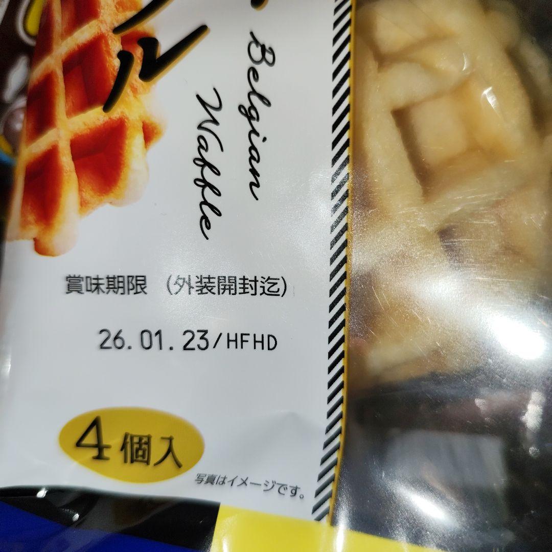 超絶お得な残り福箱【小枝箱入り】