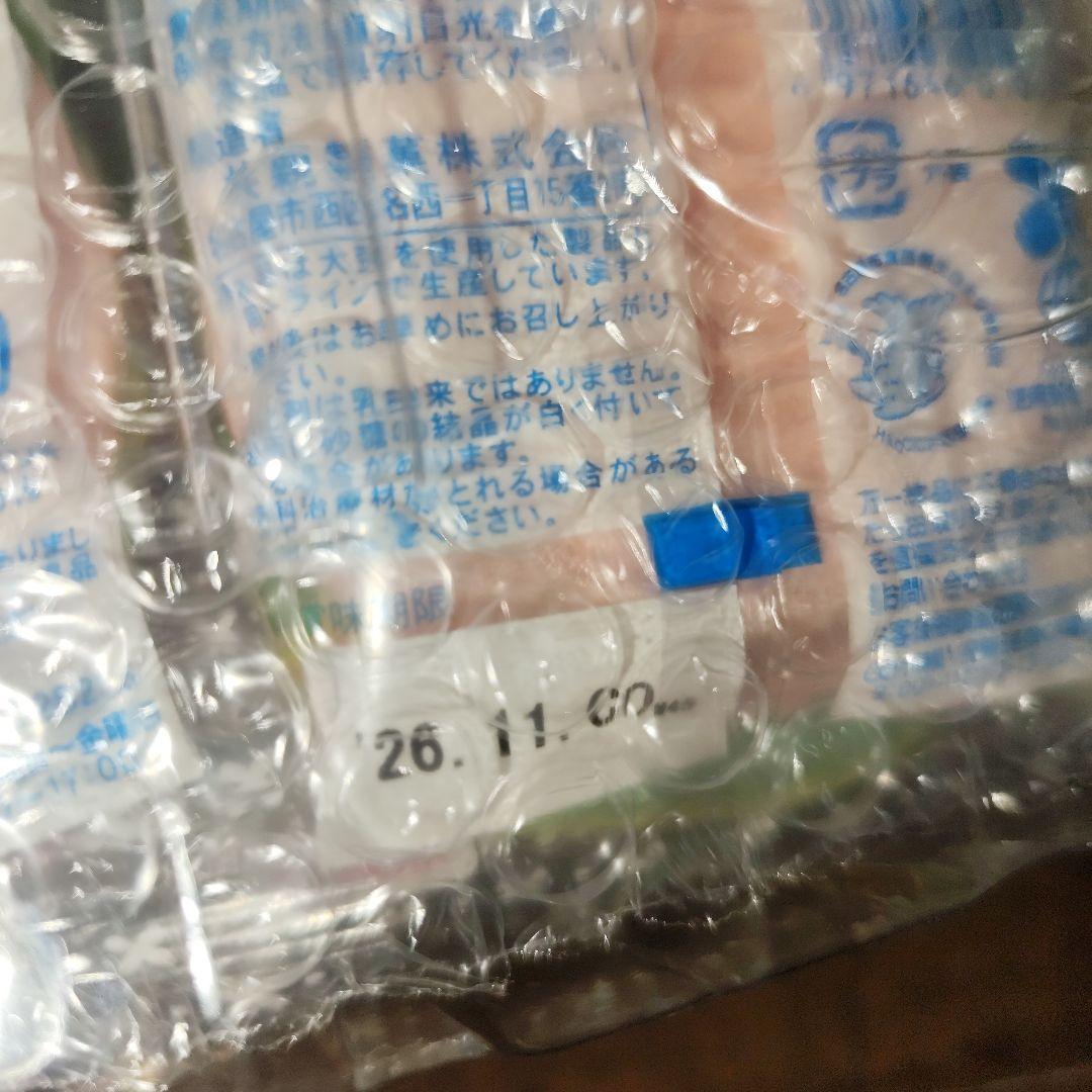 超絶お得な残り福箱【小枝箱入り】