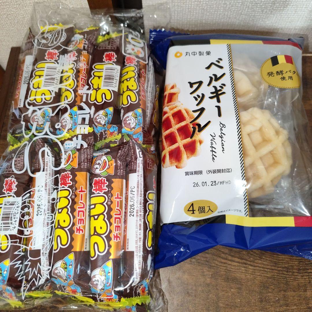 超絶お得な残り福箱【小枝箱入り】