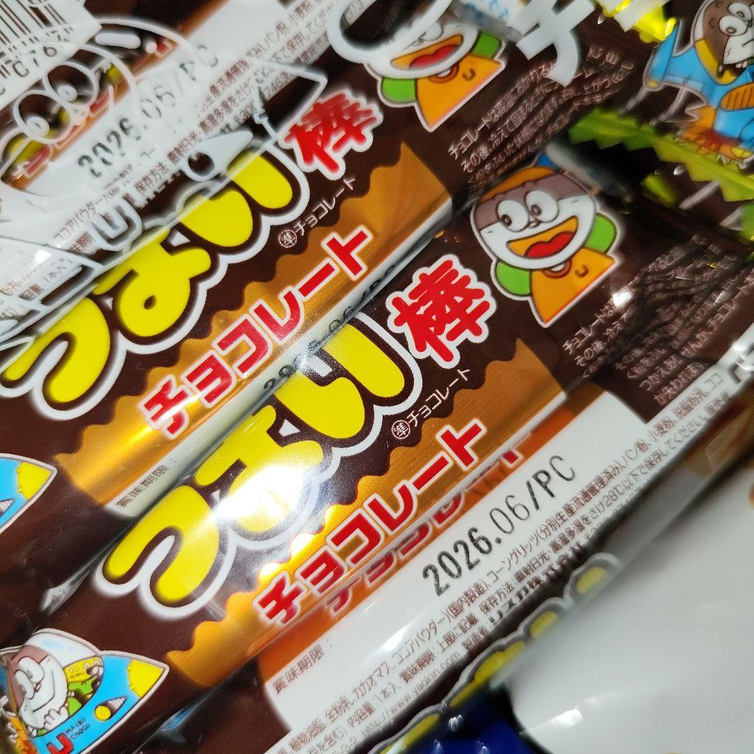 超絶お得な残り福箱【小枝箱入り】