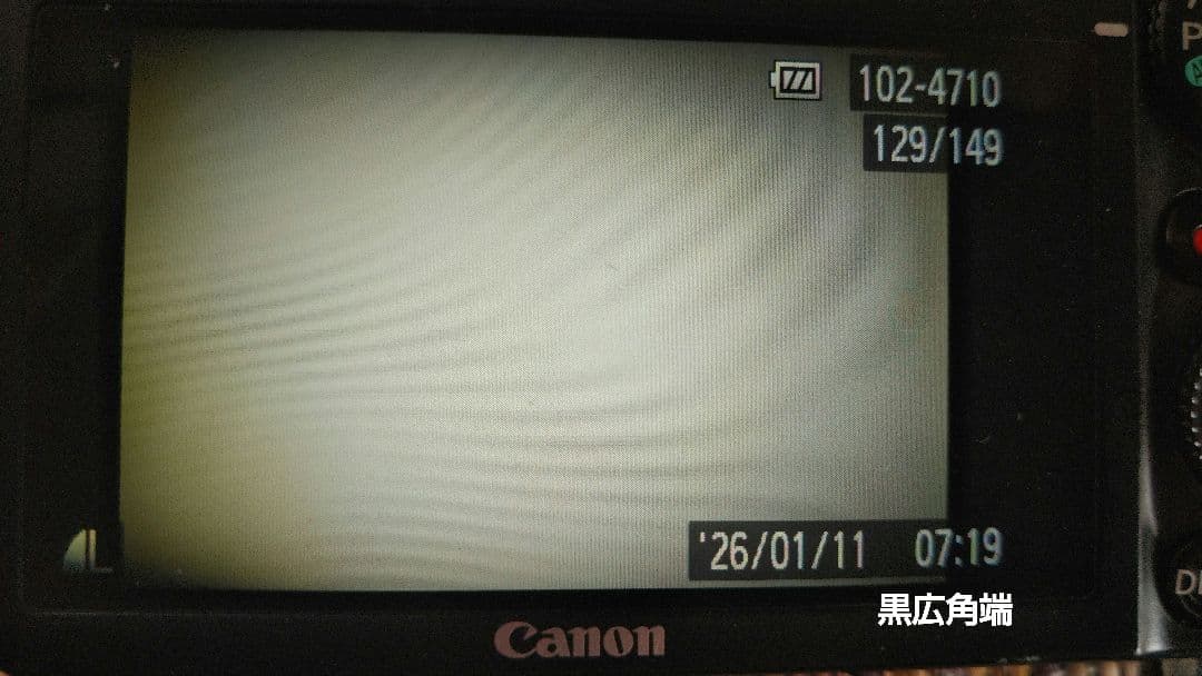 亘*様 キヤノン Powershot SX230HS 2台 動作するが難ありジャ