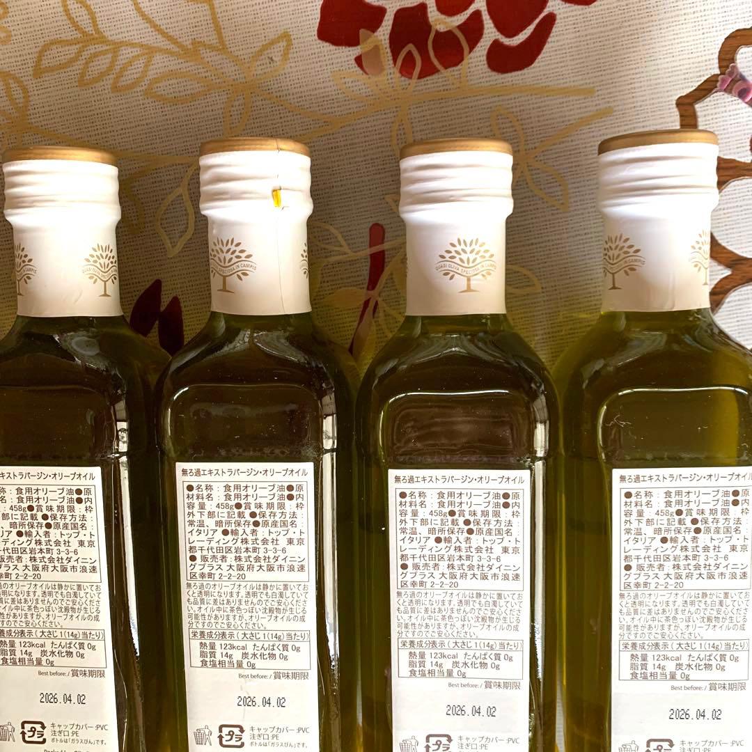 オリタリア社 エキストラバージンオリーブオイル ノンフィルタータイプ 4本セット