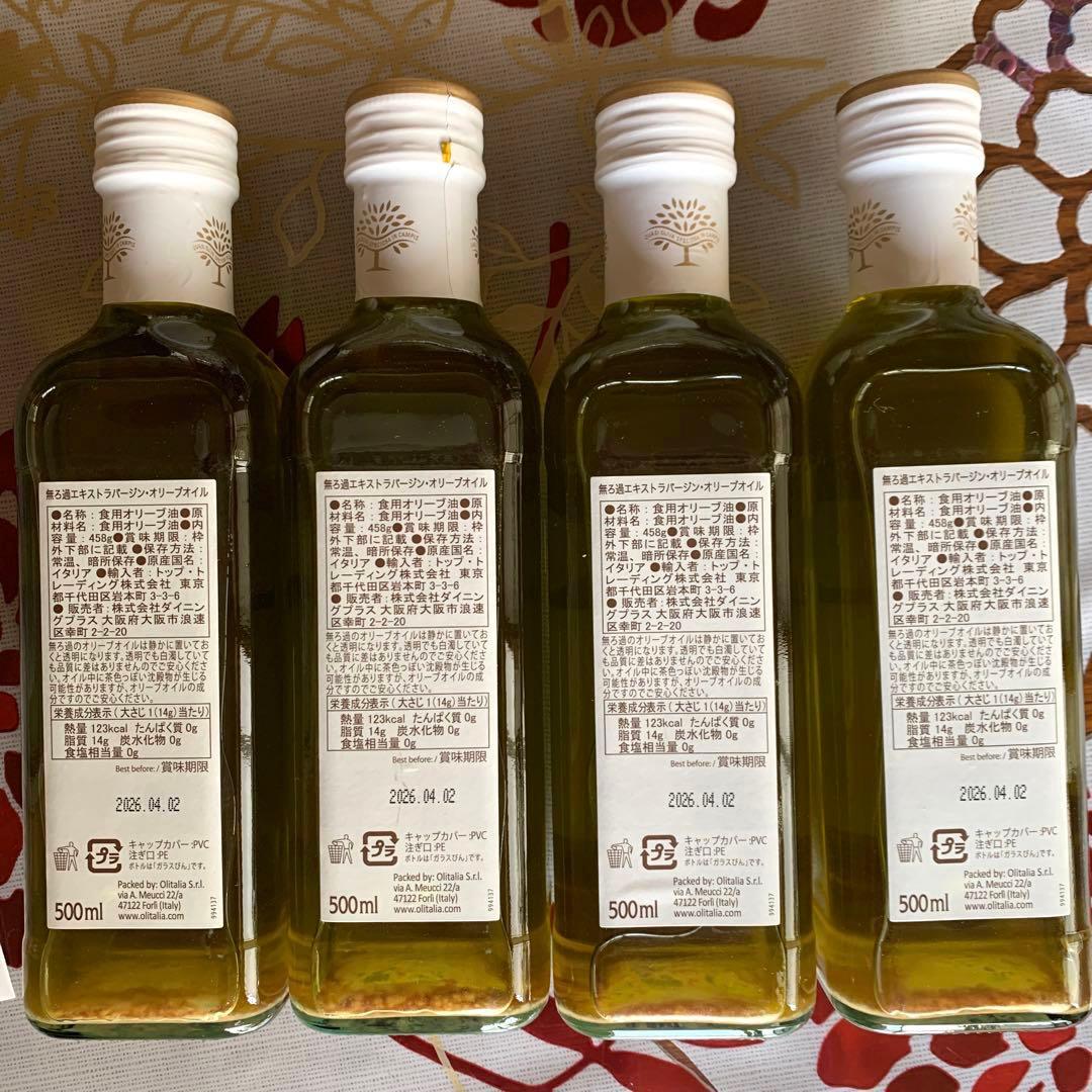 オリタリア社 エキストラバージンオリーブオイル ノンフィルタータイプ 4本セット