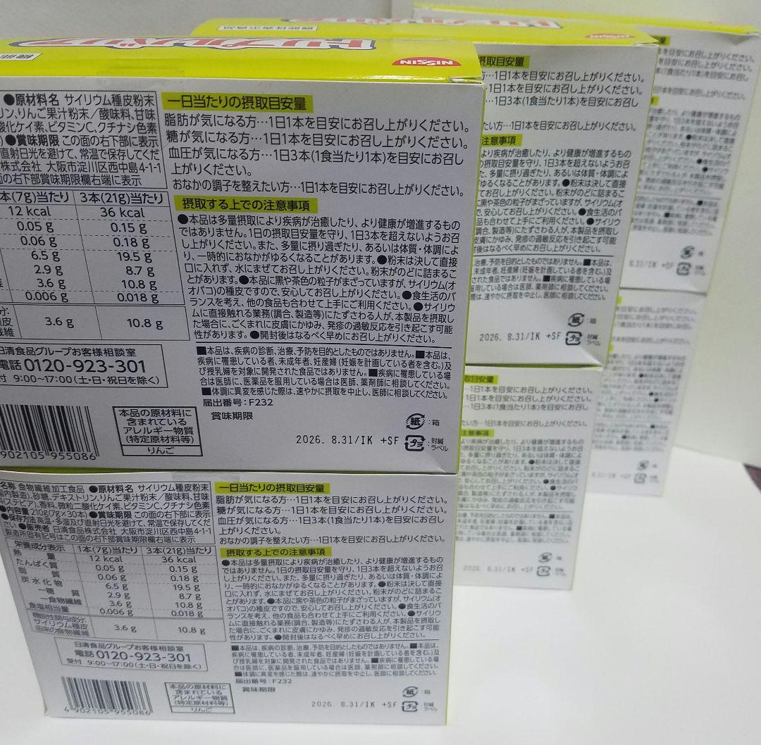 最安値　人気商品　トリプルバリア 30包入り 青りんご　6箱