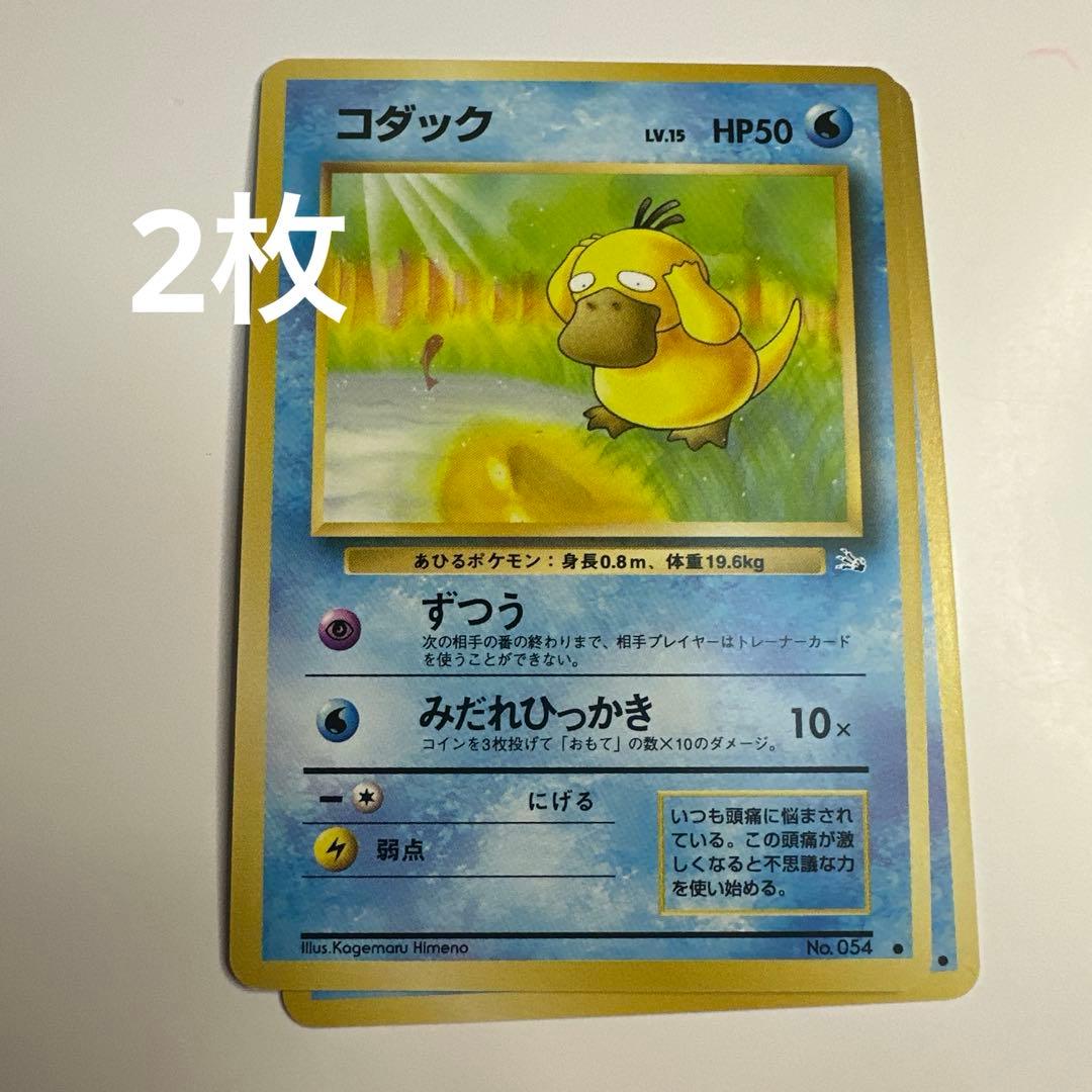 ポケモンカードゲーム ポケカカスミジムリー ダー スターターパック 旧