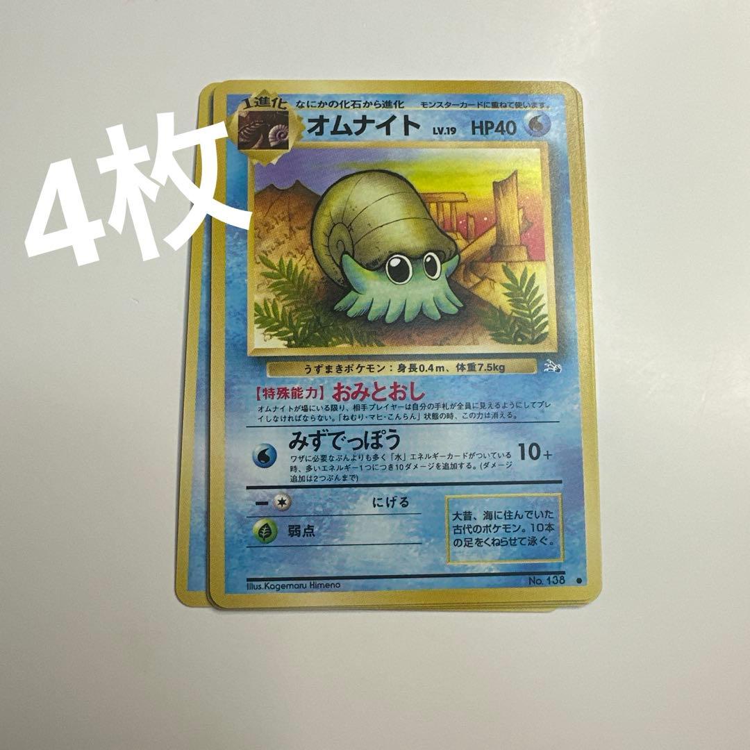 ポケモンカードゲーム ポケカカスミジムリー ダー スターターパック 旧