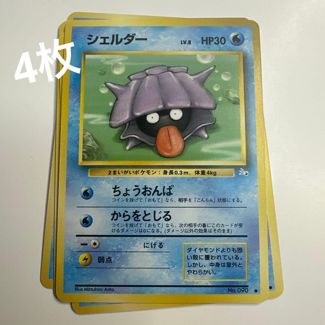 ポケモンカードゲーム ポケカカスミジムリー ダー スターターパック 旧